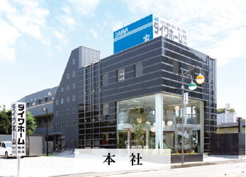 本社