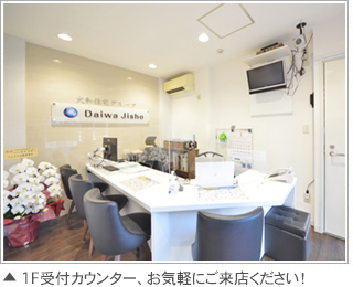 建物仕様のモデルや資料がいっぱい！