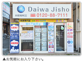 お気軽にお入り下さい。