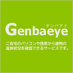 Genbaeye