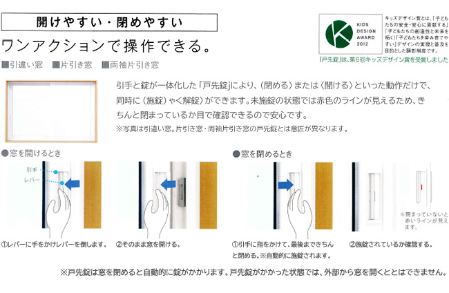 ワンクッションで操作できる。