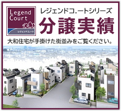 会社案内 市川市 本八幡の不動産なら大和住宅グループ