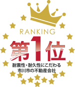 第1位