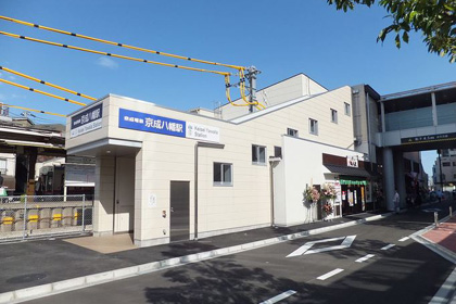 京成線京成八幡駅