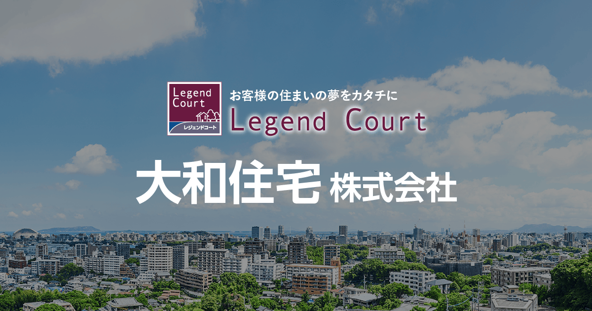 ダイワホーム株式会社