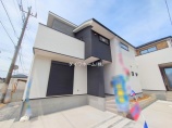 新築一戸建て