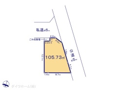 図面と異なる場合は現況を優先
