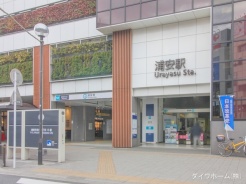江戸川区東葛西１丁目