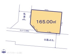 図面と異なる場合は現況を優先