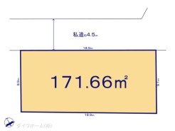 図面と異なる場合は現況を優先