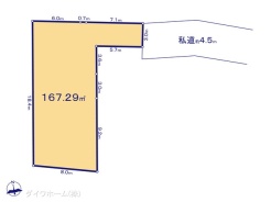図面と異なる場合は現況を優先