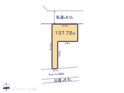 図面と異なる場合は現況を優先