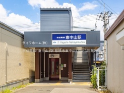 船橋市東中山２丁目