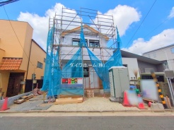 江戸川区北小岩３丁目