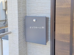松戸市八ケ崎３丁目