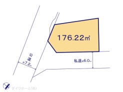 図面と異なる場合は現況を優先