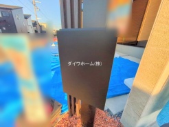 鎌ケ谷市南初富２丁目