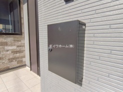 船橋市松が丘３丁目