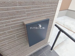 船橋市芝山１丁目