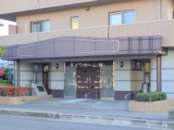 船橋市習志野５丁目