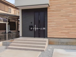 船橋市前原東６丁目