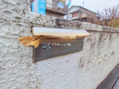 船橋市松が丘１丁目