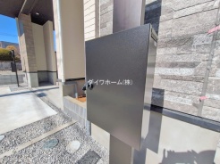 葛飾区東金町４丁目