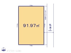 図面と異なる場合は現況を優先