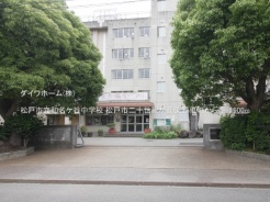 松戸市二十世紀が丘美野里町