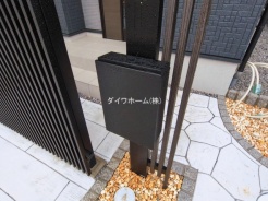 船橋市二和西２丁目