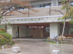 船橋市三山４丁目