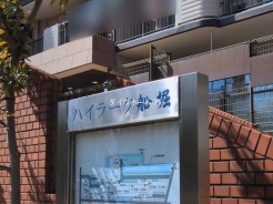 江戸川区船堀１丁目