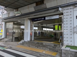 江戸川区北小岩３丁目