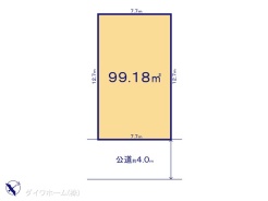 図面と異なる場合は現況を優先