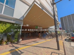 葛飾区西新小岩３丁目