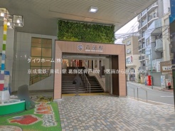 葛飾区青戸８丁目