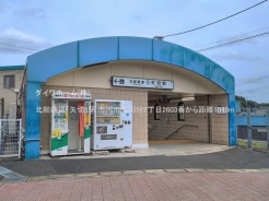 市川市北国分２丁目