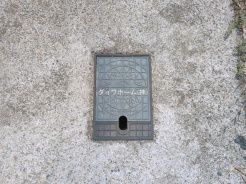 松戸市八ケ崎緑町
