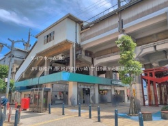 松戸市八ケ崎１丁目