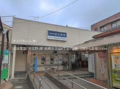 船橋市三山６丁目