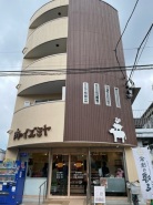 市川市宮久保１丁目