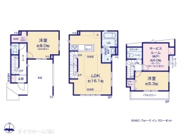 メイン画像