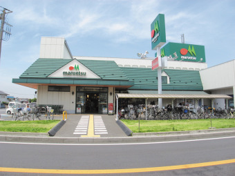 マルエツ高塚店