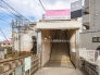 駅