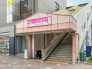 駅