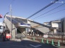 駅