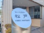 現地外観写真