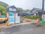 現地外観写真