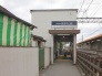 駅