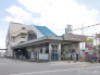 駅